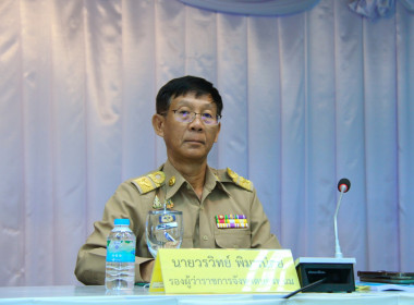 สหกรณ์จังหวัดนครพนม เข้าร่วมประชุมคณะกรมการจังหวัดนครพนม ... พารามิเตอร์รูปภาพ 3